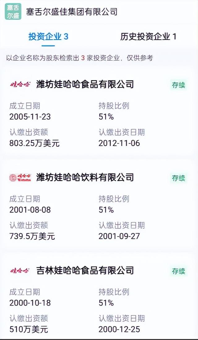 大瓜！宗家海外资产大曝光，美国买1.8亿豪宅，宗馥莉为亲妈铺路