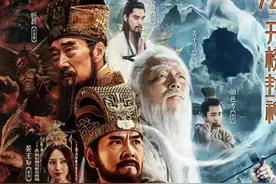 炸裂！《封神榜》被曝男演员下跪，同性恋，导演取关所有人是何意图片