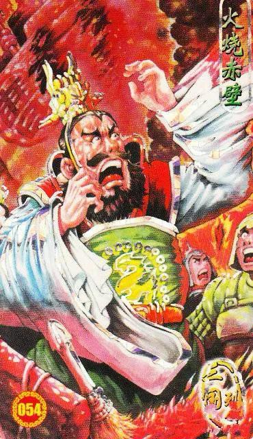 童年回忆——小当家：三国列传卡牌欣赏