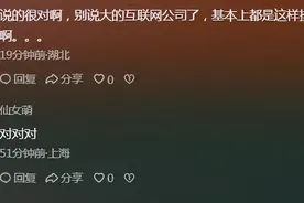 戴建业说35岁失业让人们不敢生育，评论区炸锅！图片