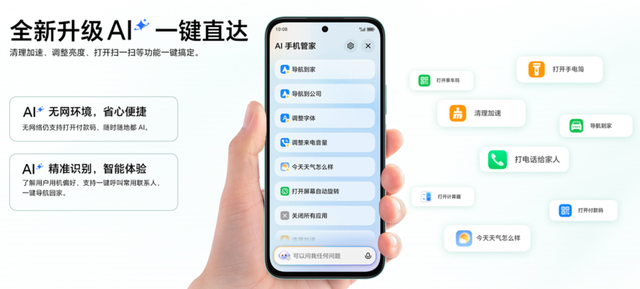 刚偷偷上架这 649 元 6000mAh 新机，把红米锤爆了！