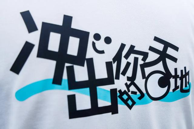 “史上最长”春节假期，微博智搜推荐您来万宁冲浪！