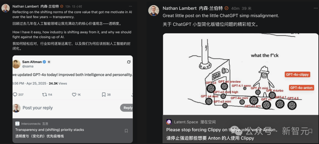 GPT-4o一夜变身舔狗百万网友泪目！奥特曼紧急修复，网友：求别修