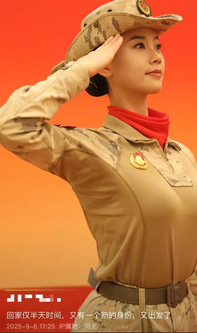 女民兵李思颖阅兵回家后仅半天，又官宣新身份，太牛了，全网恭喜