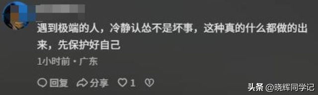 嚣张男别停摩托后续，狂吼弄死人，身份被扒，中联重科连夜切割