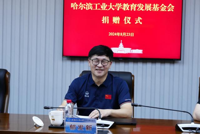 浙大教授身家31亿遭调查，一夜套现4亿，军工芯片项目成谜