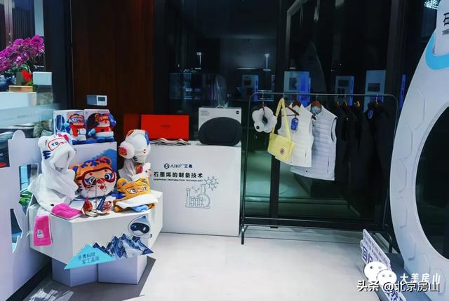 “科技暖冬”触手可及