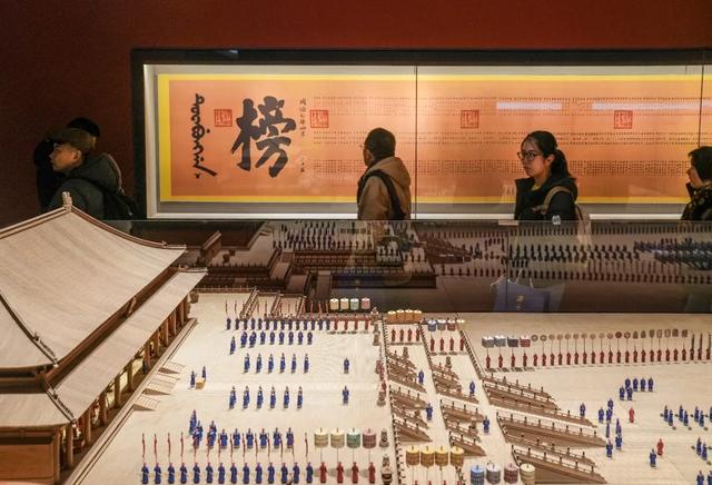 文博资讯｜孔庙和国子监博物馆“聚天下英才——中国古代科举文化展”明日启幕