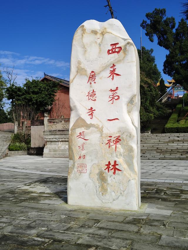 南行漫记：离开南充走G318到达遂宁，驻车圣莲岛营地