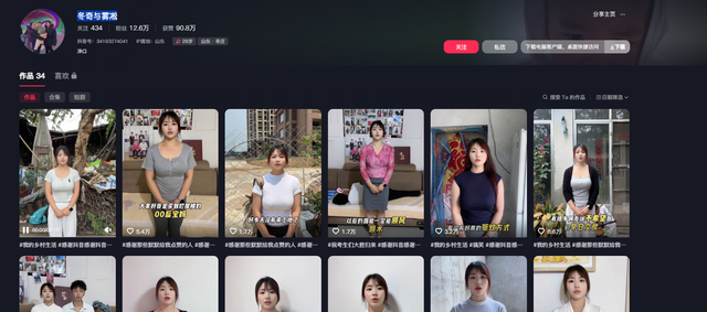 29岁女业主维权，身材火爆涨10W粉丝，老公向网友道歉，不碰妻子