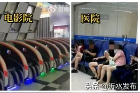 已有多人出事！这种随处可见的椅子，千万别随便坐！图片