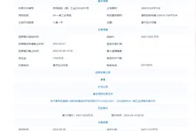 成交！昌平这处要建机器人产业园图片