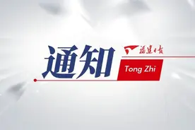 最新放假通知！不调休！图片
