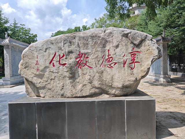 探访淳化碑林