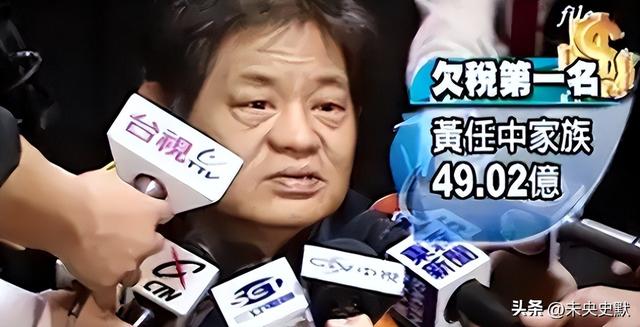 100多位情妇，包养费上亿元	，9女同床却落得个凄凉下场、人财两空