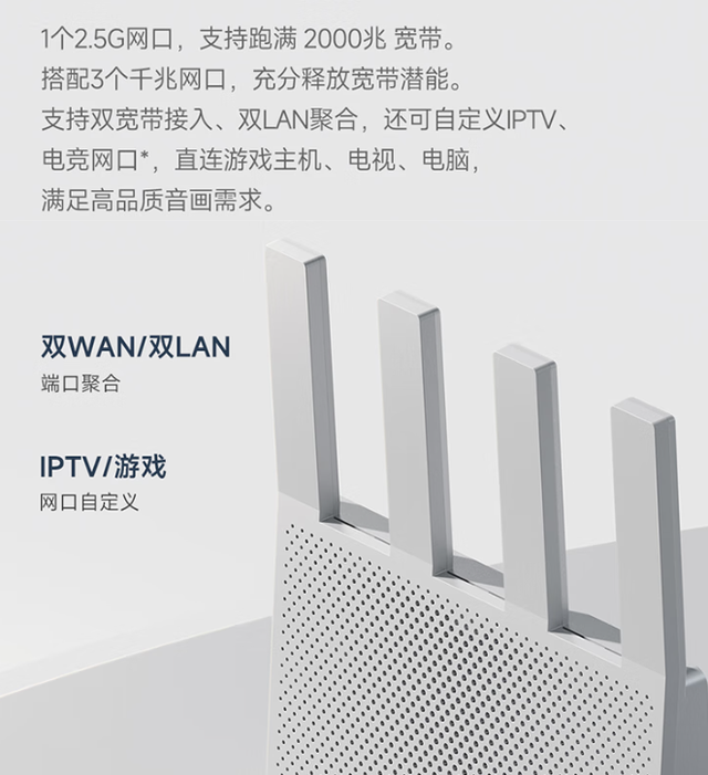 WiFi7是否值得跟风，入门级路由器与中高端差距多大