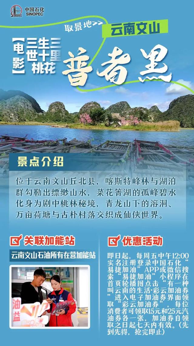 优惠0.88元/升！加油享立减！