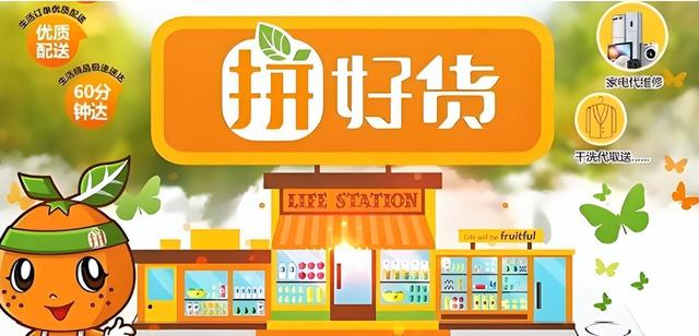放弃首富做“首善”，41岁黄峥无偿捐出1000亿，这波操作太秀了！