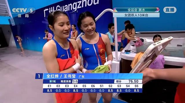 全运会跳水大爆冷！王伟莹700.20分横空出世，比全红婵还全面？