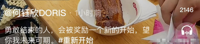“婚变”风波迎来落幕，猴哥官宣离婚的事，给所有已婚男人提了醒