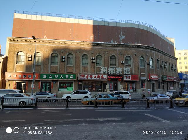 护送大孙女回长春、顺路欣赏历史建筑