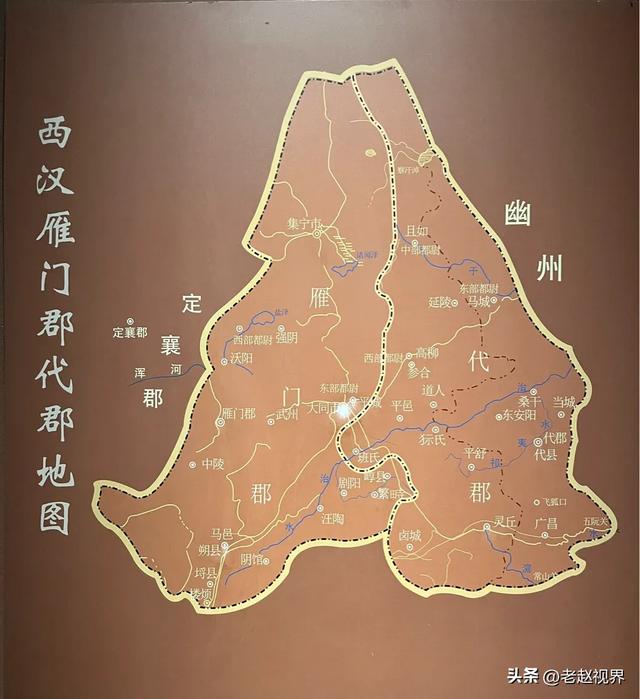 穿越千年，探寻大同“沧桑代地”的历史密码