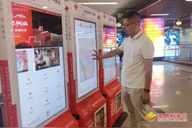 南昌地铁3号线实现AED设备全覆盖图片