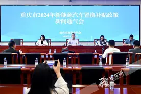 最高3000元补贴！重庆市2024年新能源汽车置换更新补贴政策来啦图片