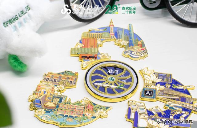 藏不住了！春秋航空3款城市冰箱贴，哪个最能勾起你的旅行回忆？