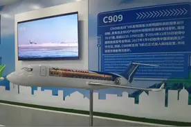 ARJ-21pro，重新认识一下，大家好我叫C909！图片