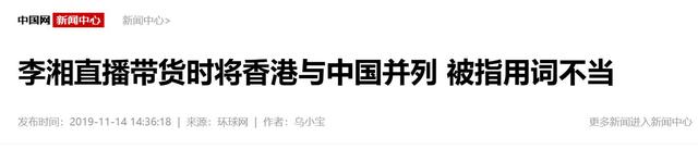 李湘风波再发酵！家境被扒底朝天	，父母身份揭秘，原来何炅没说错
