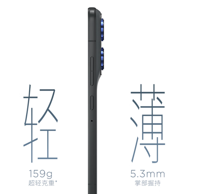 新机盘点：8000mAh中端轻薄新机；5.99毫米Air轻薄手机