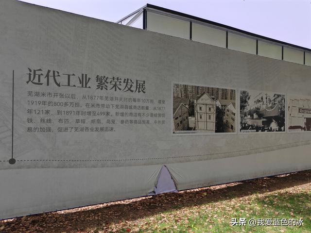 芜湖老船厂遗址，很不错的网红打卡地，值得来一趟！