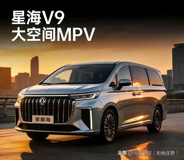 年味儿漫过街巷时，最靠谱的“过年搭子”，当属星海汽车。