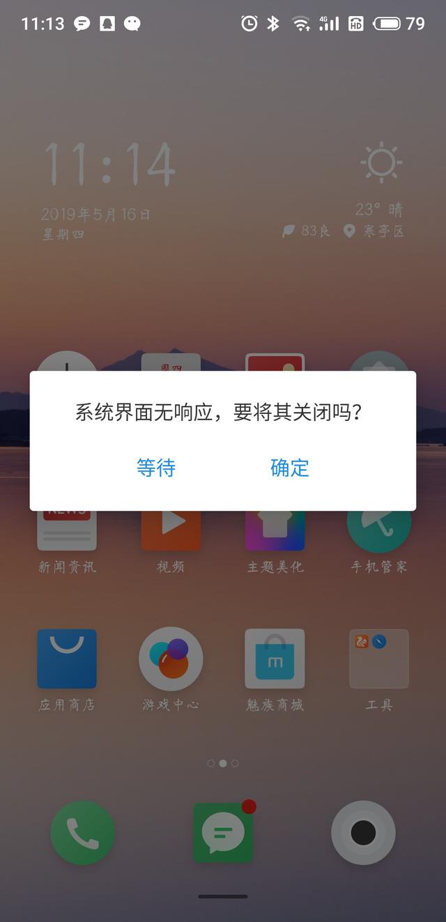 手机卡死机不用急,厂商留有强制重启!常见品牌手机强制重启方式