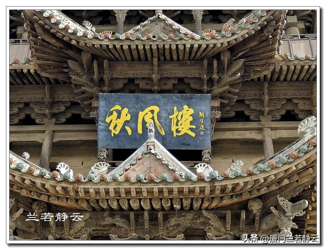 山西万荣：8位皇帝24次祭祀的“后土祠”与“秋风楼”
