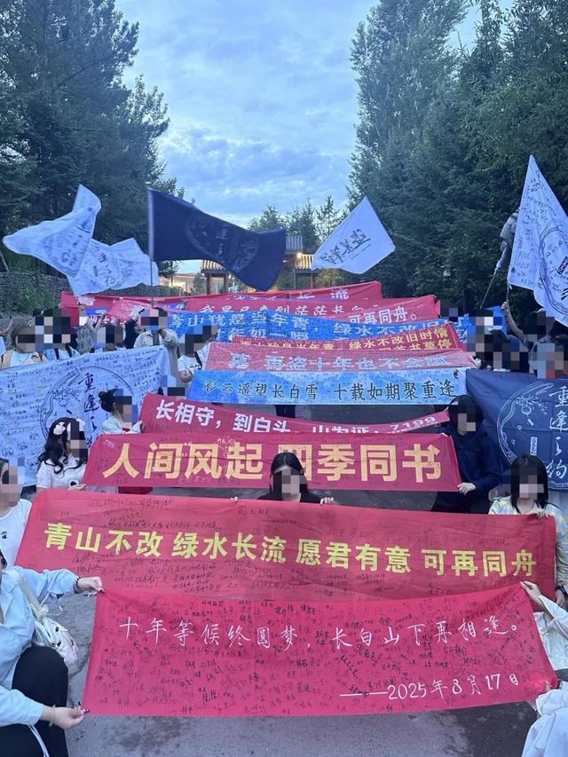 8·17稻米节登上热搜！长白山，你暖到我了！