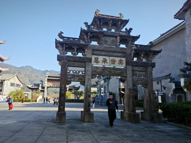 景宁畲乡初印象
