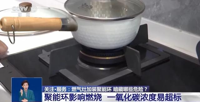 立即停用这种“厨房神器”,已致多人死亡,很多家庭还在用!