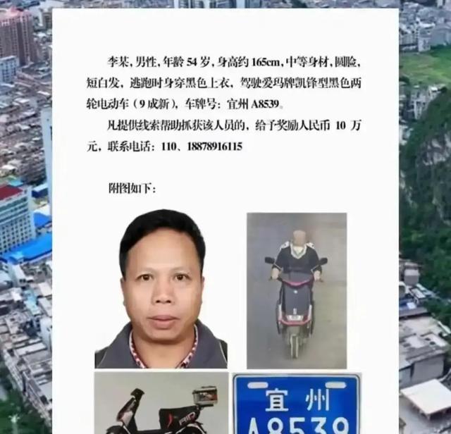 广西54岁李某已被抓获归案！被老太在山洞发现，整个人被冻的发抖