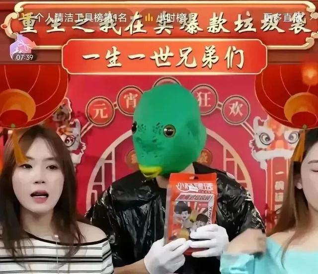 小杨哥和三只羊复出消息竟是乌龙？真相让人意外！