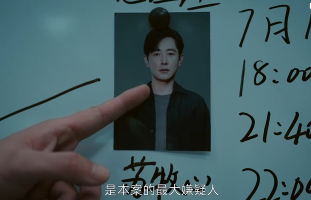 《目之所及》能否替悬疑剧破局
