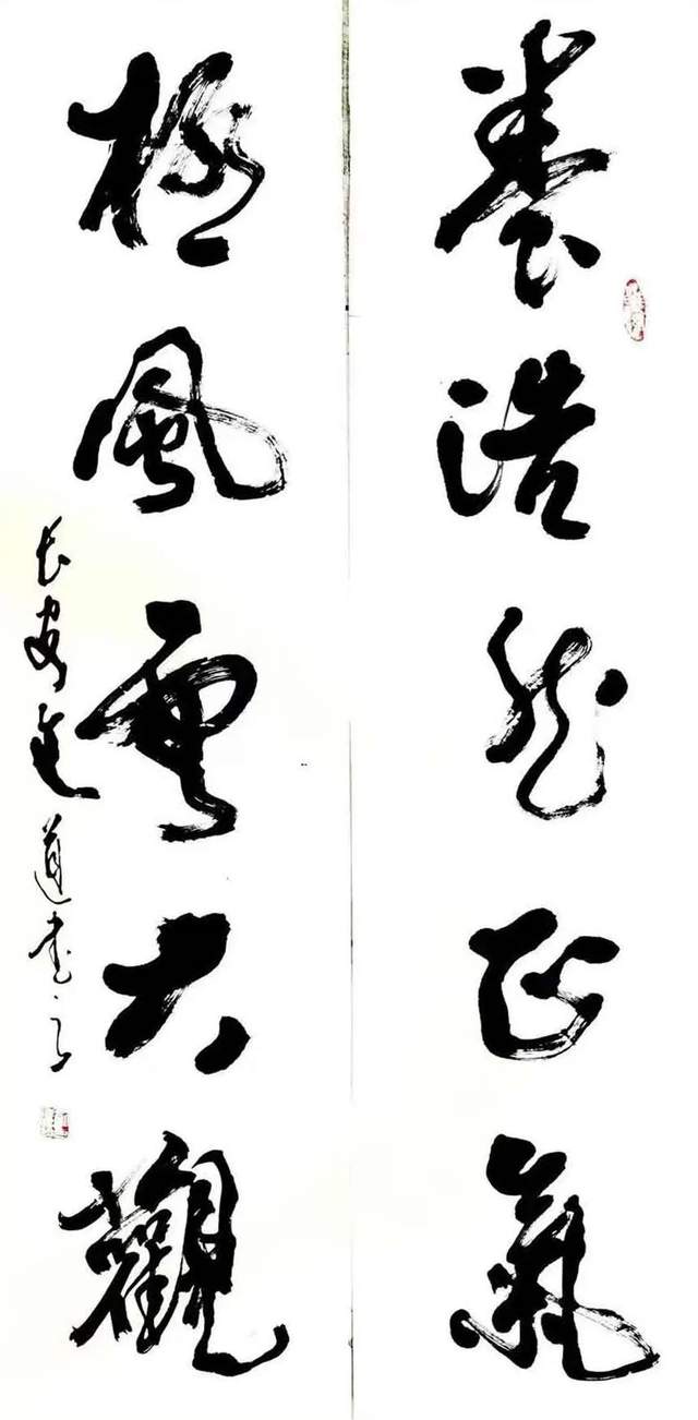2024金龙迎新——文道精品日历线上展(图8)