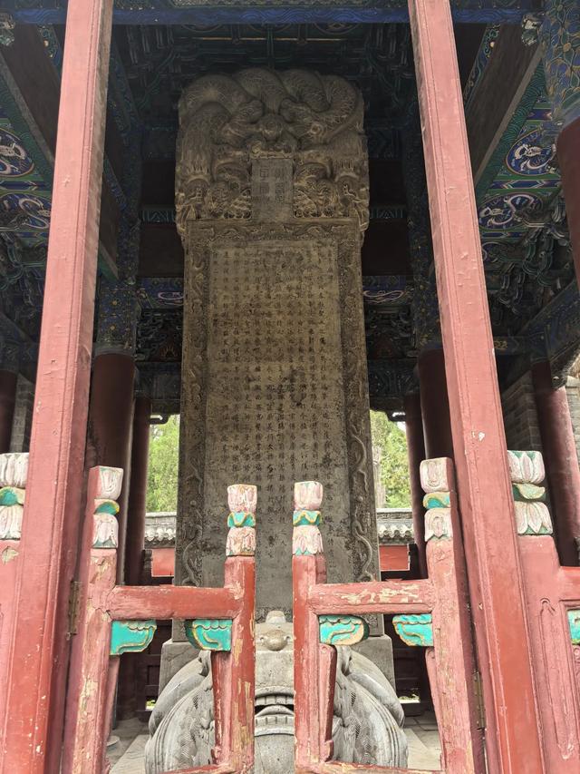 山东邹城游记