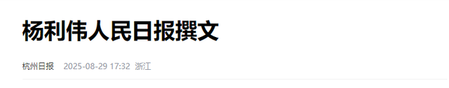 我国首位航天员杨利伟，被授予少将军衔，退休后能享受什么待遇？