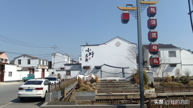 泗阳县城厢街道14个社区是因何得名的？