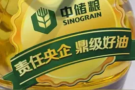 中储粮旗下食用油运输惊魂，煤制油残余污染食用油致人人受影响？图片