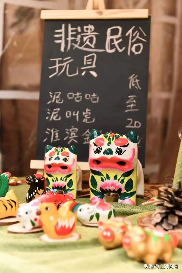 周末去哪儿玩？来杨浦这里“赶集”了