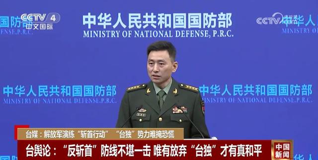 对赖清德斩首逮捕？解放军首次确认，可选任何手段，直接瓮中捉鳖