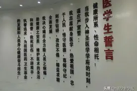 滨州医学院更名“山医药”，尴尬了2所高校，赢麻的是济医图片